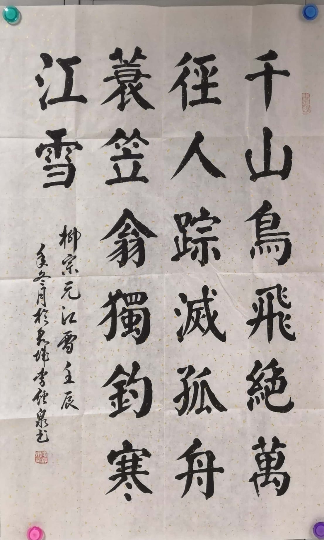 千3.jpg