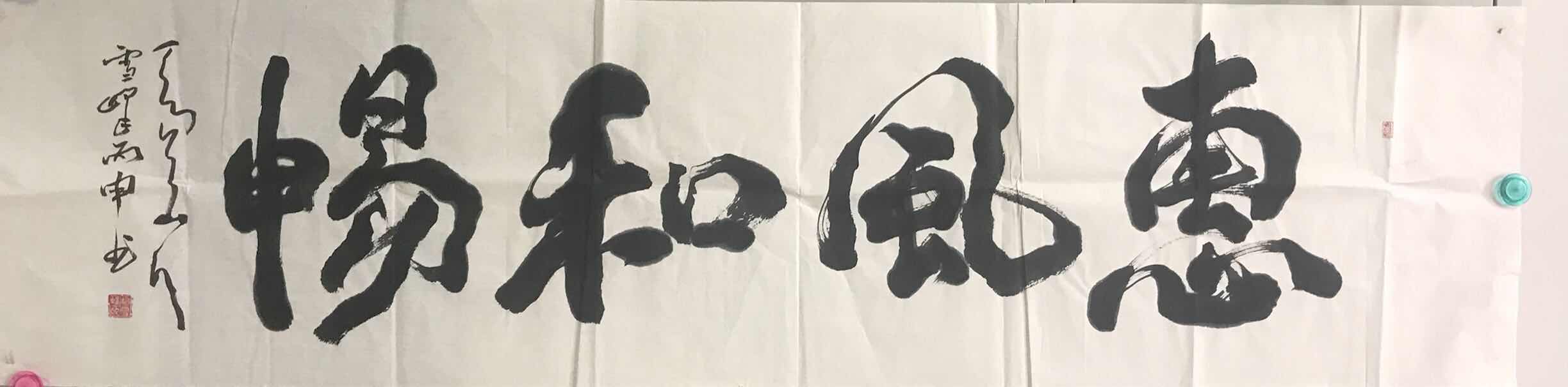 惠1.jpg