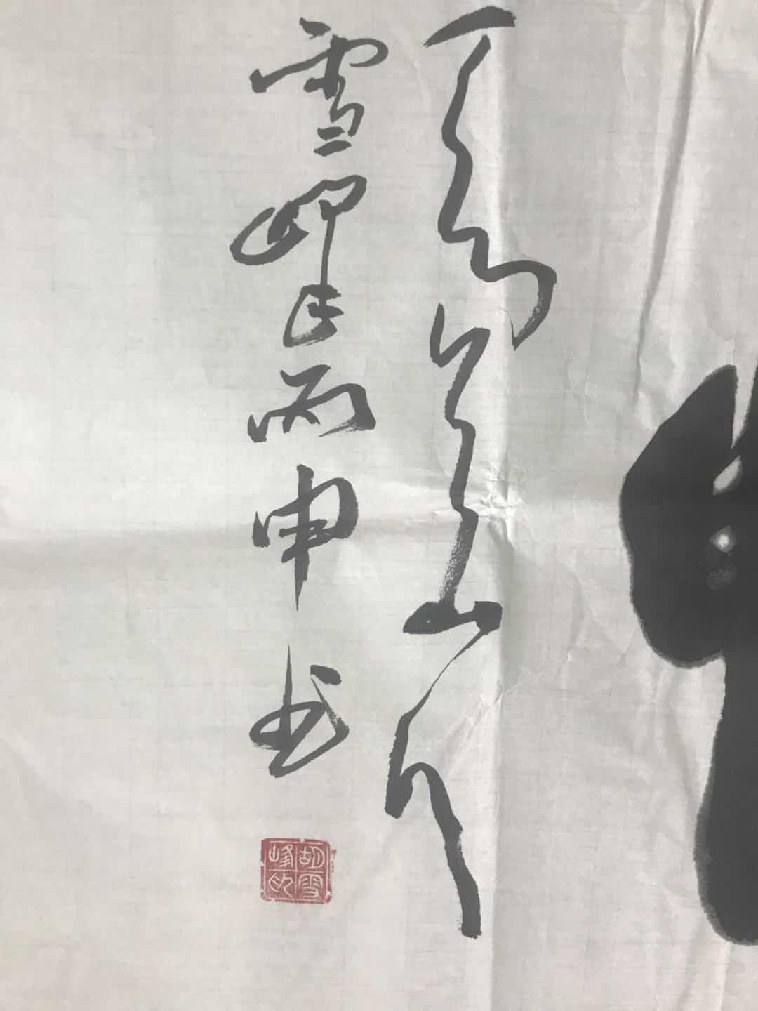 惠2.jpg