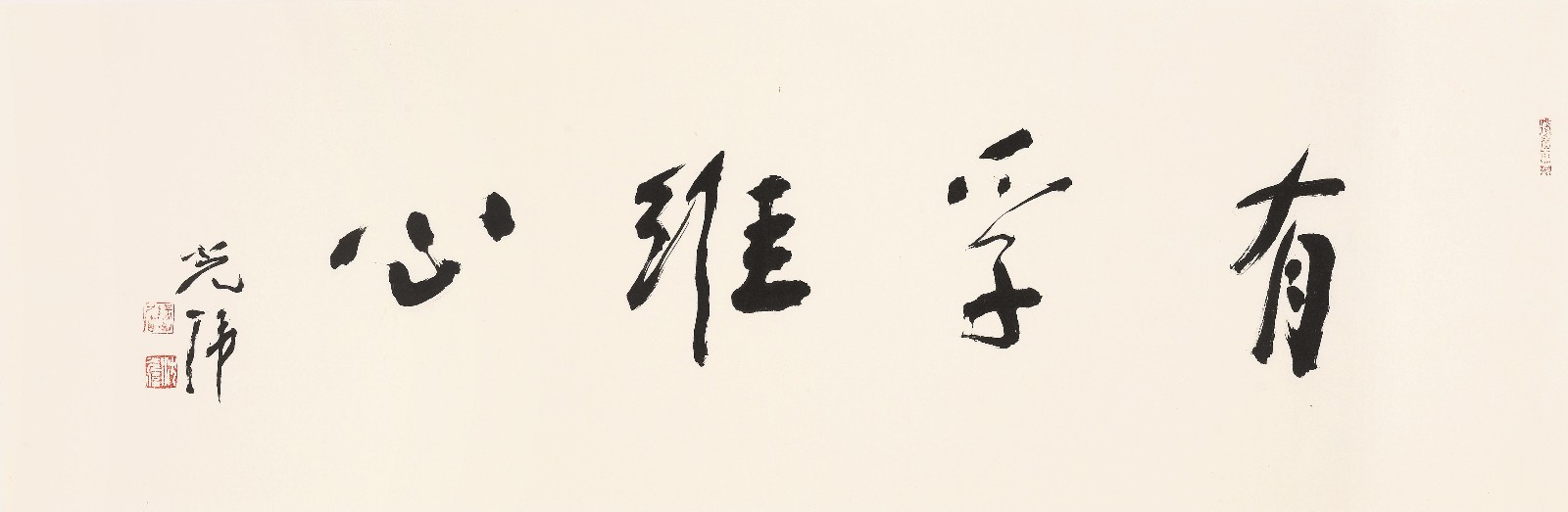 沈光伟 有孚维心_爱奇艺.jpg 沈光伟 有孚维心_爱奇艺.jpg