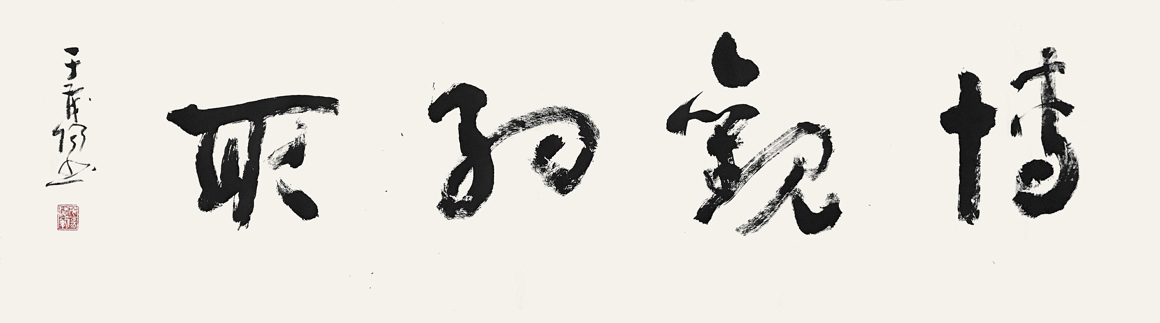于茂阳 博观约取_爱奇艺.jpg 于茂阳 博观约取_爱奇艺.jpg