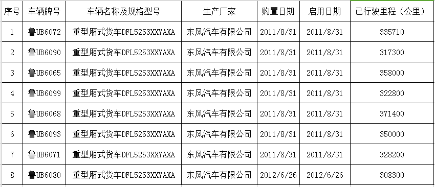 微信图片_20181018160314.png 微信图片_20181018160314.png