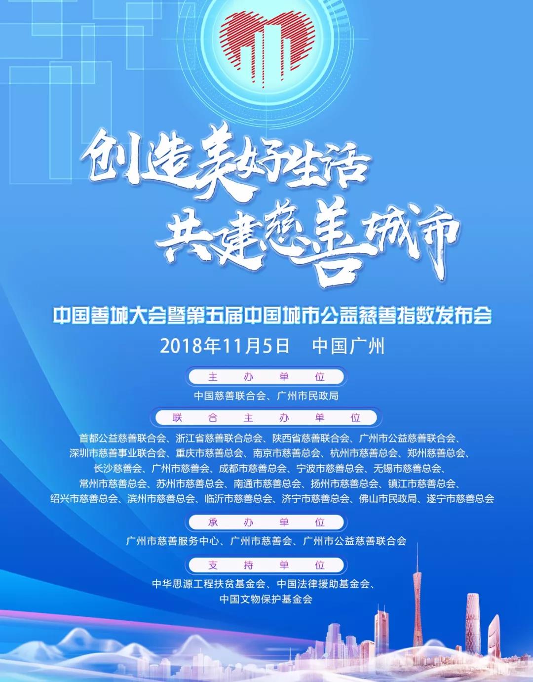 微信图片_20181025090028.jpg