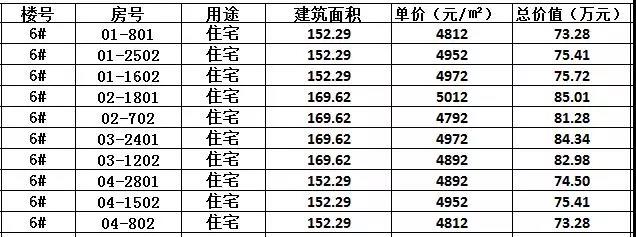 微信图片_20181115113949.jpg