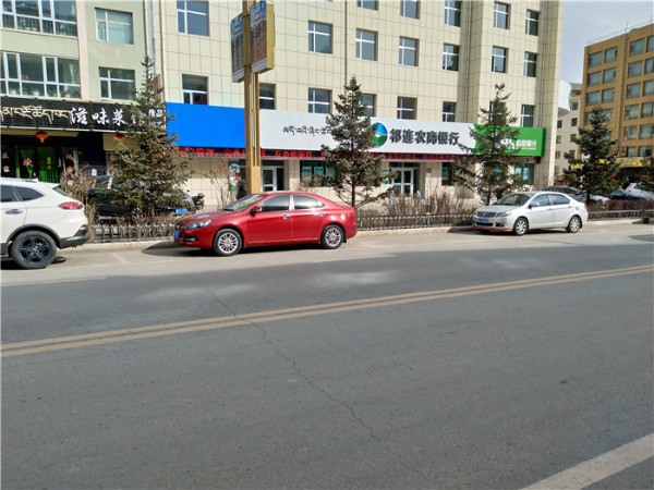 nongshangyinxing4.jpg