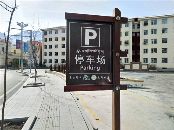 ruishiyinxiangjie2.jpg