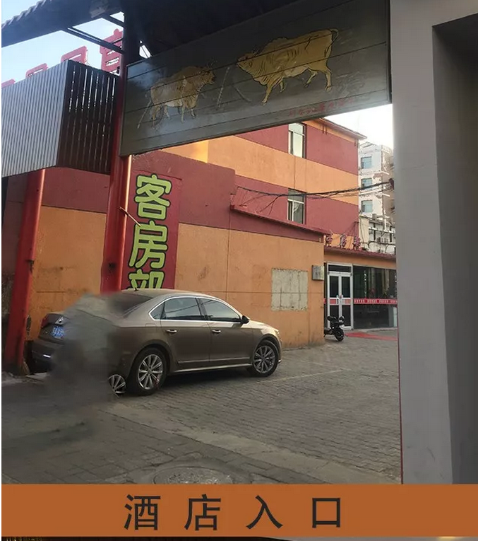 微信图片_20181122161522.png