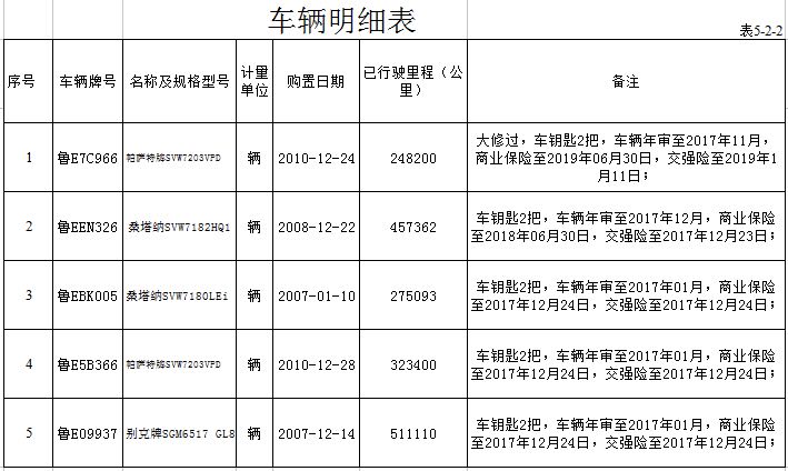 微信图片_201811230010282.jpg