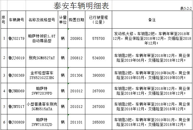 微信图片_201811230010281.jpg