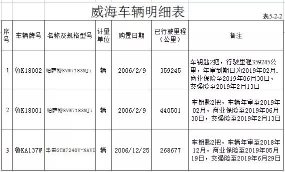 微信图片_20181123001028.jpg