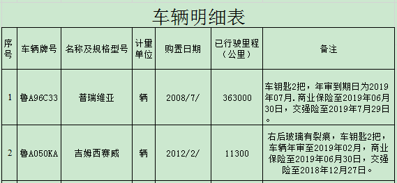 微信图片_20181130131810.png