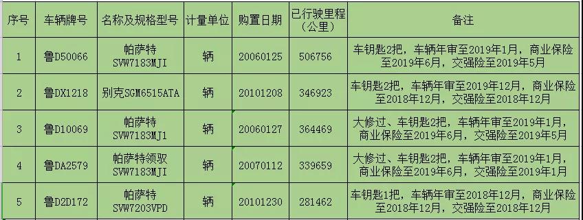 微信图片_20181212144314.jpg