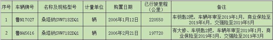 微信图片_20181212144325.jpg