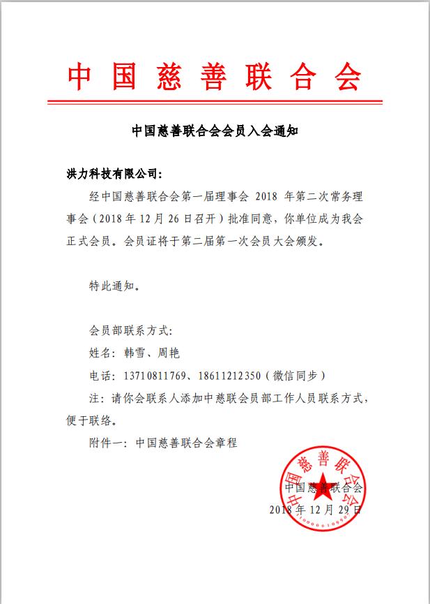 微信图片_20190103090611.jpg