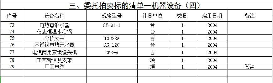 图片6.png 图片6.png