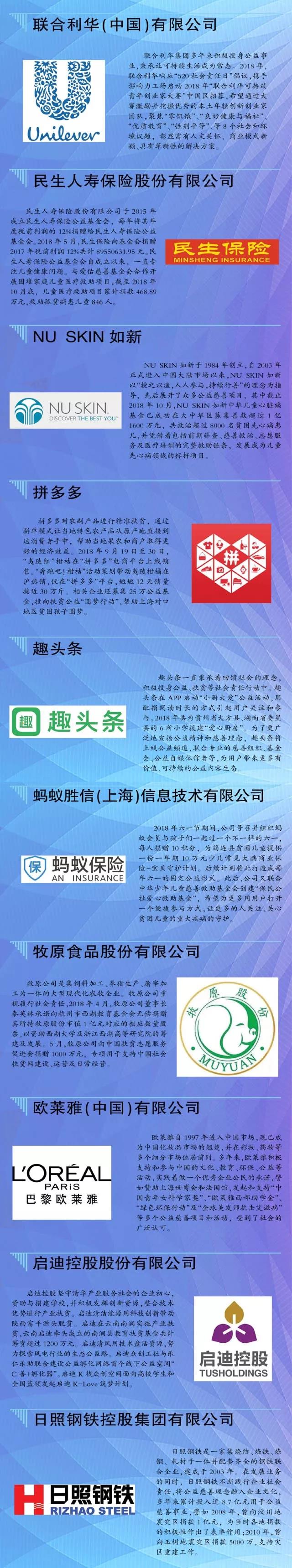 微信图片_20190114101617.jpg