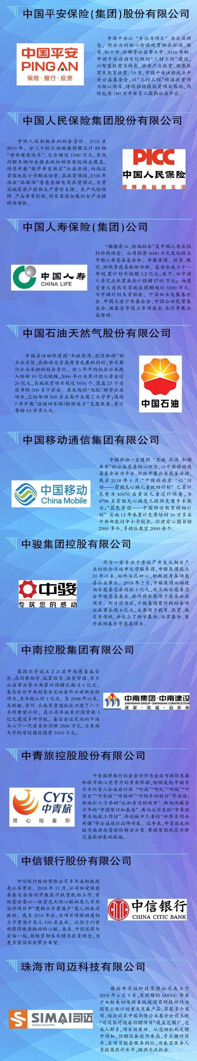微信图片_20190114101723.jpg
