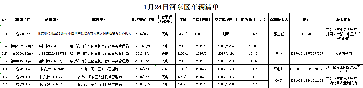 微信图片_20190118111024.png