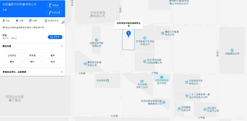 华扬机械2.jpg 华扬机械2.jpg