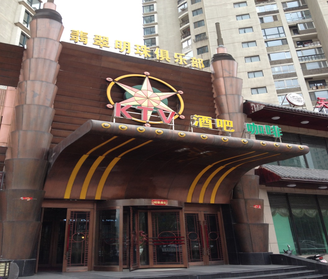 本溪锦程贸易.jpg 本溪锦程贸易.jpg