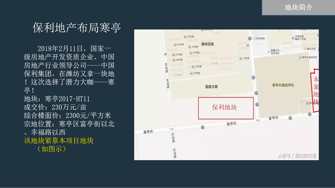 QQ截图20190730115403.png
