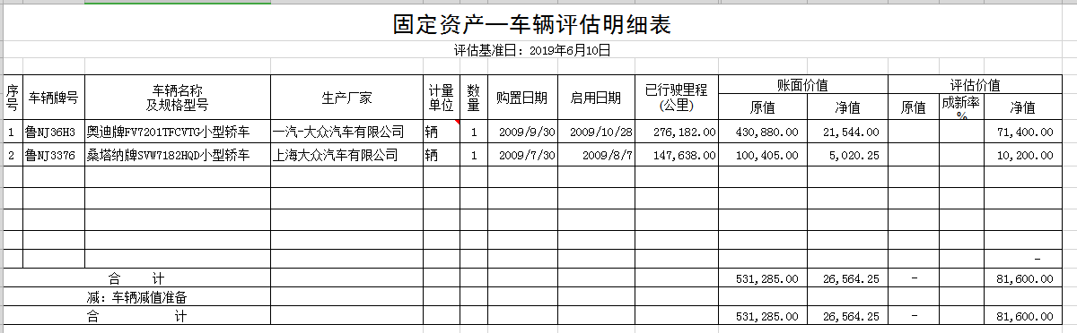 微信图片_20190812163857.png