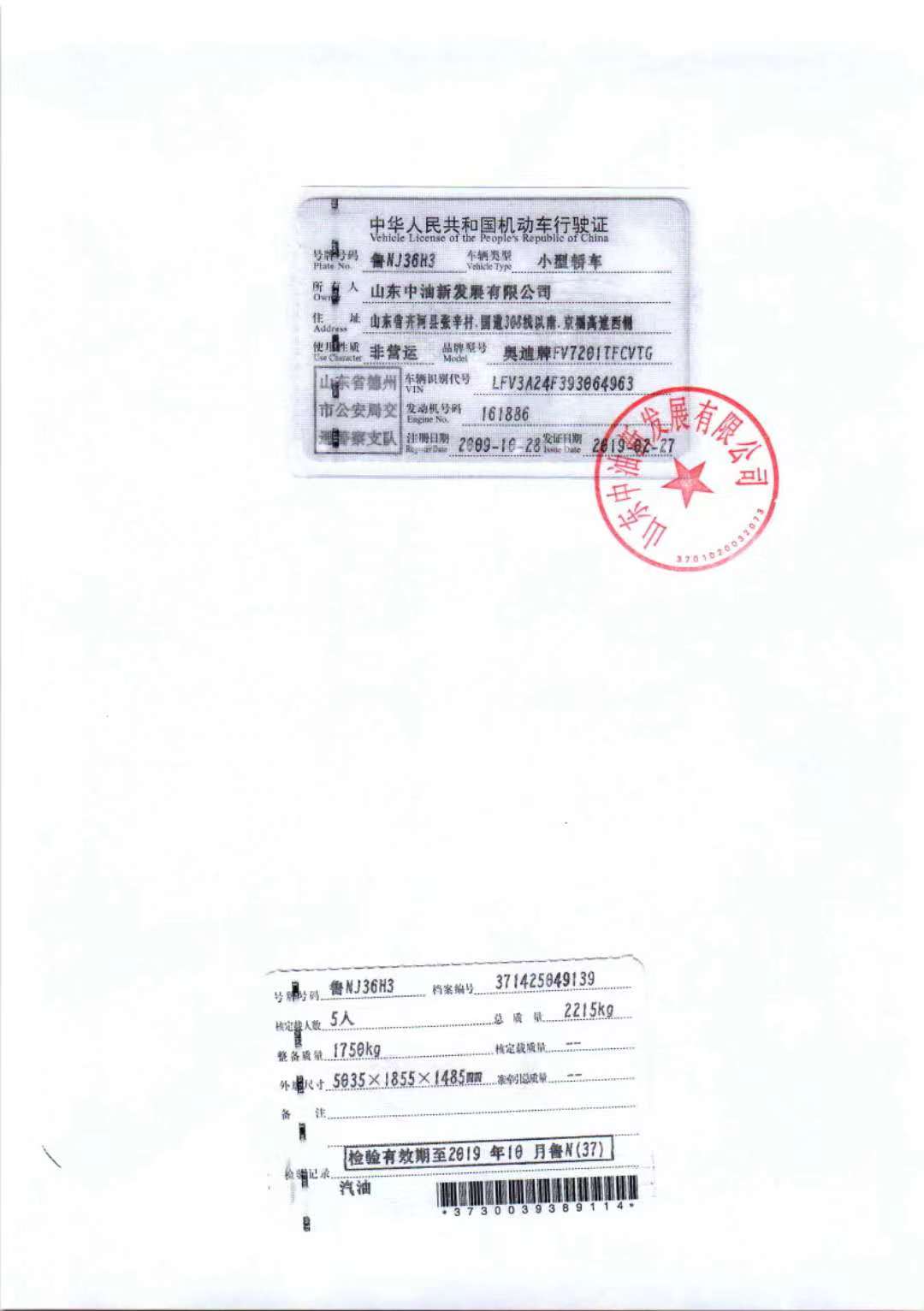 微信图片_20190812161231.jpg