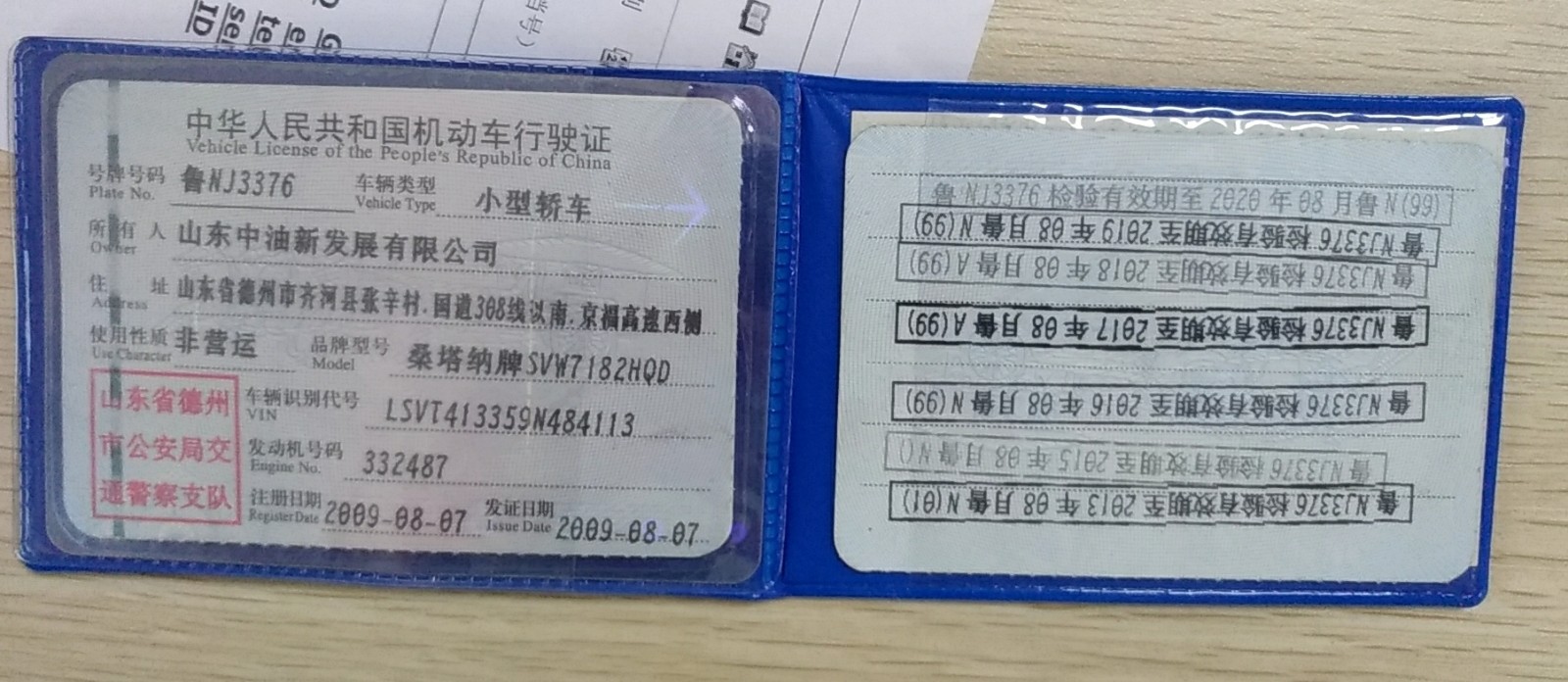 微信图片_20190812150915.jpg