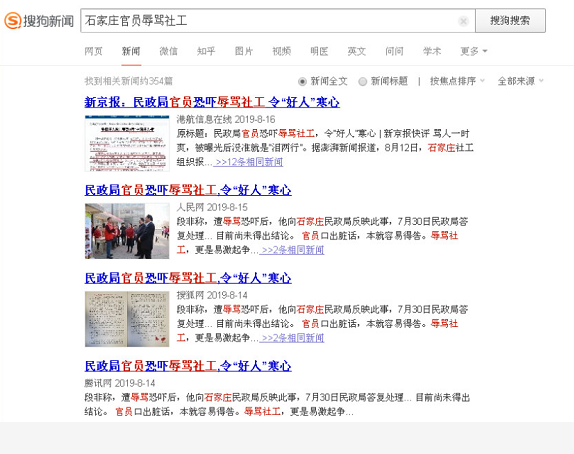 微信截图_20190823092921.png 微信截图_20190823092921.png