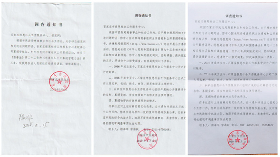 微信截图_20190823092936.png 微信截图_20190823092936.png