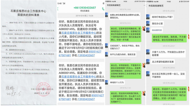 微信截图_20190823092957.png 微信截图_20190823092957.png