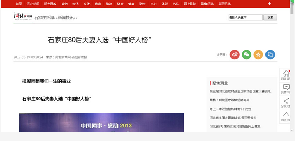 微信截图_20190823093013.png 微信截图_20190823093013.png