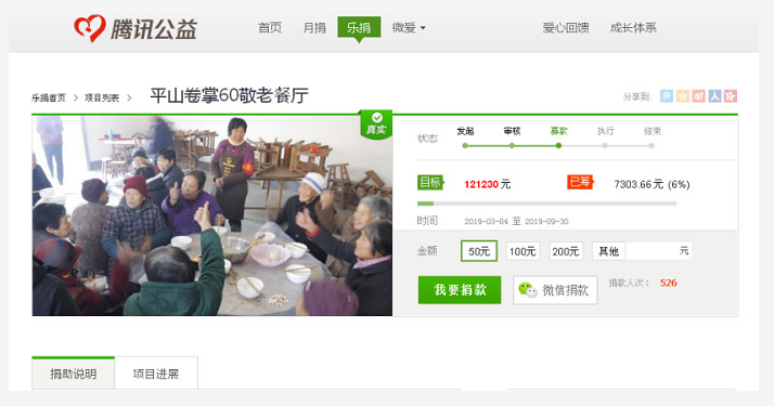 微信截图_20190823093035.png 微信截图_20190823093035.png