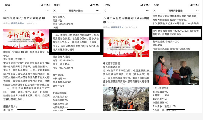 微信截图_20190823093107.png 微信截图_20190823093107.png