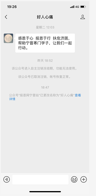 微信截图_20190823093131.png 微信截图_20190823093131.png
