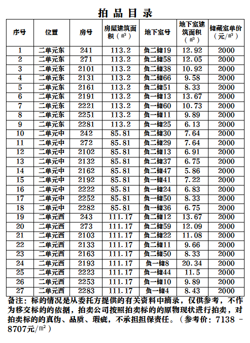 微信图片_20190911150846.png