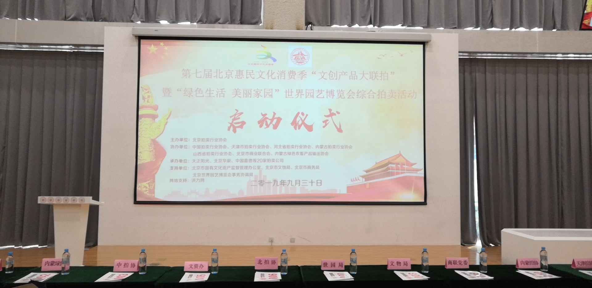 微信图片_20190930095520.jpg