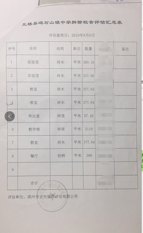 微信图片_20191011123427.png 微信图片_20191011123427.png