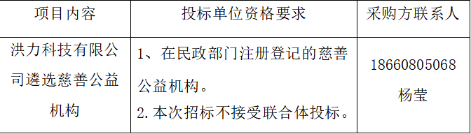 微信截图_20191030114849.png
