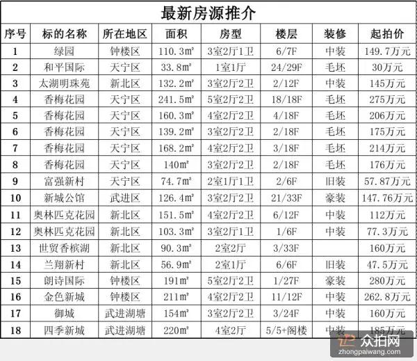 微信图片_20191101093831.jpg