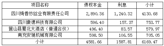 未命名1572944197.png