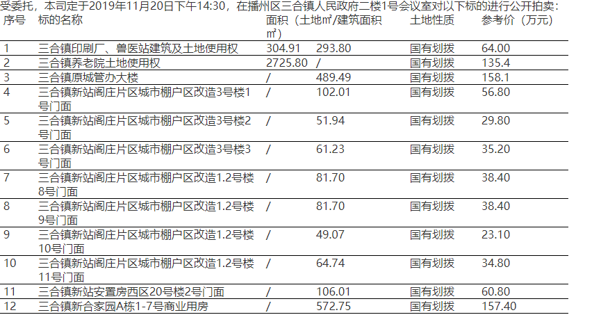 微信截图_20191107165024.png