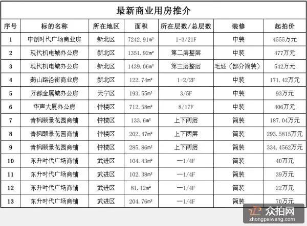 微信图片_20191129152649.jpg