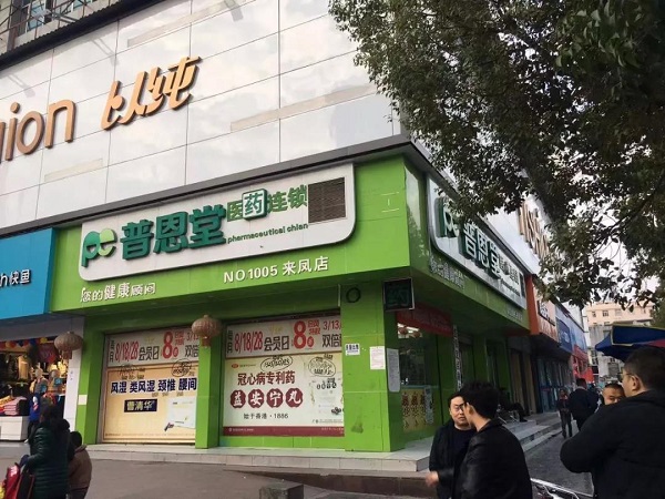 微信图片_20191210190205.jpg