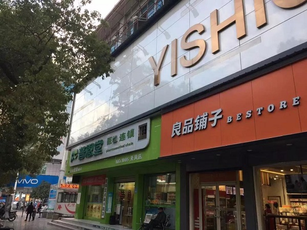 微信图片_20191210190208.jpg