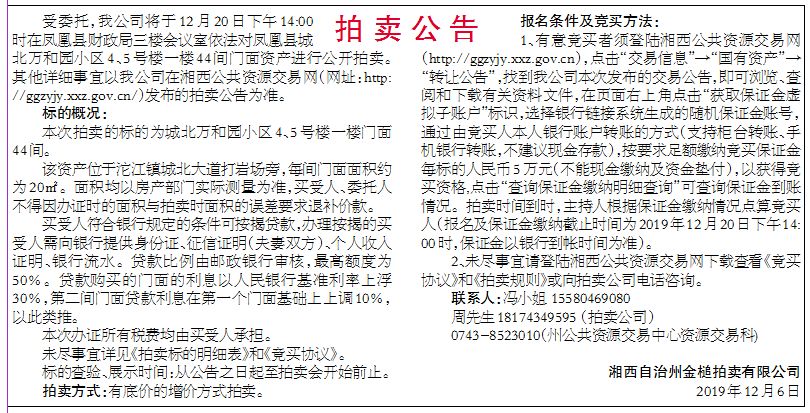 微信图片_20191211083932.jpg