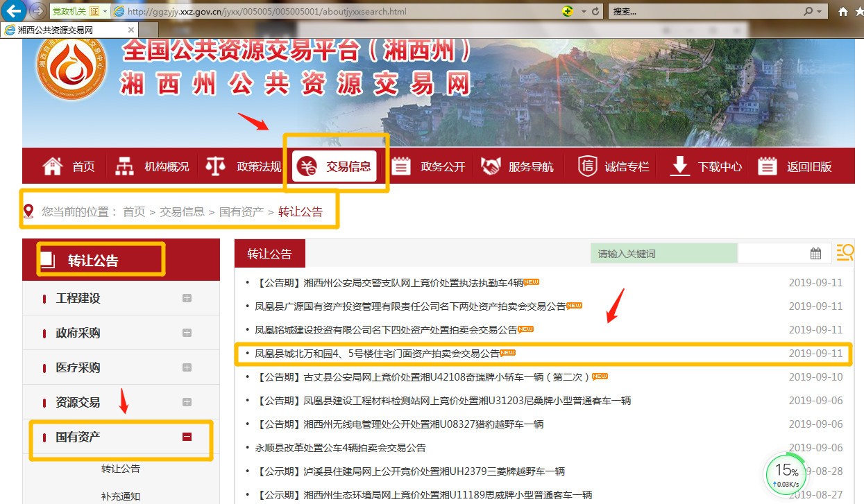 微信图片_20191211084009.jpg