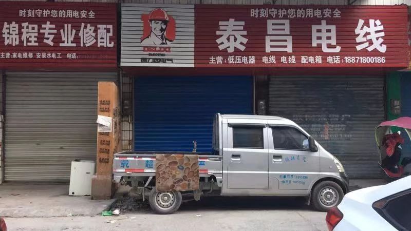 微信图片_20191212152127.jpg