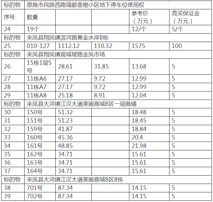 微信截图_20191212155957.png