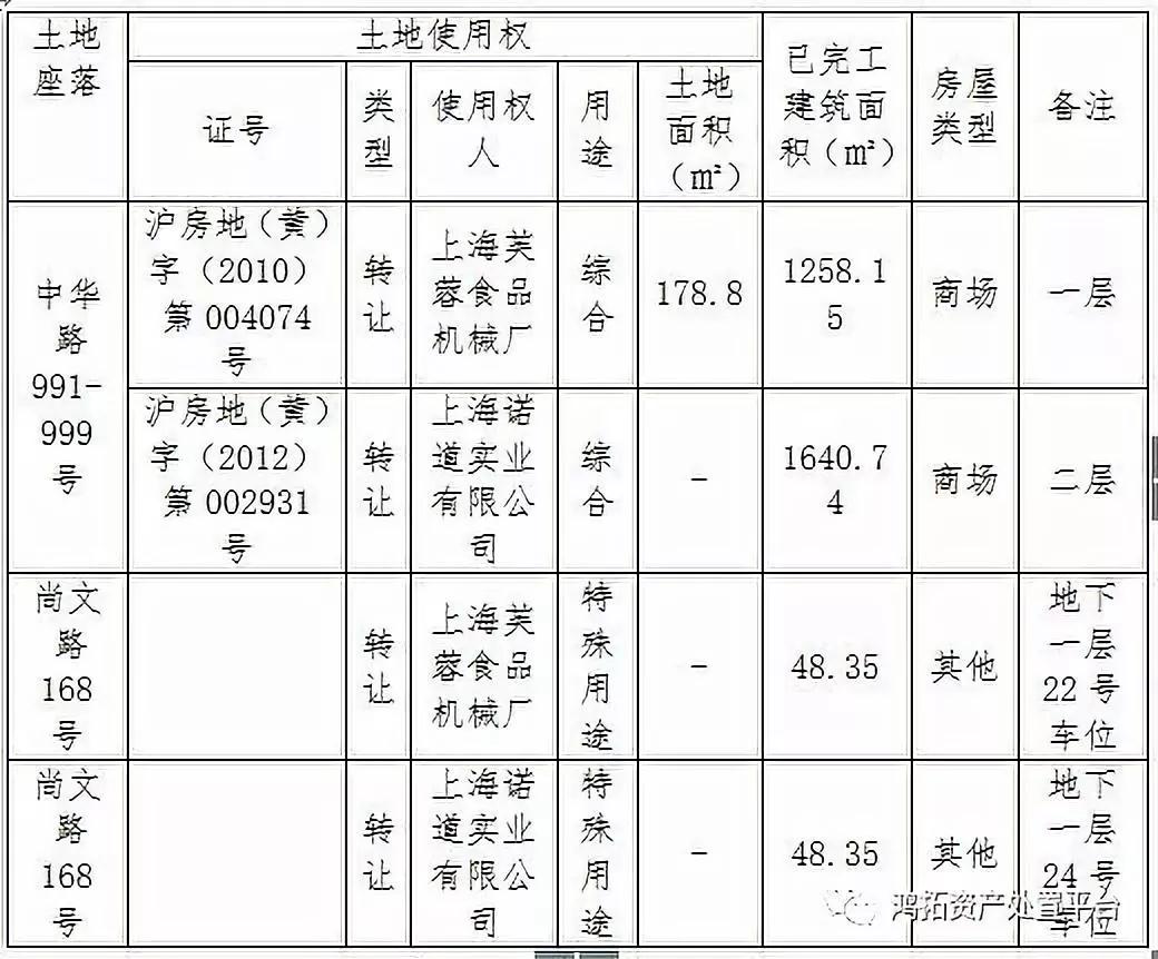 微信图片_20191212165304.jpg